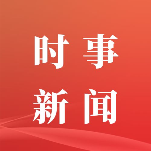 网易新闻_手机网易网