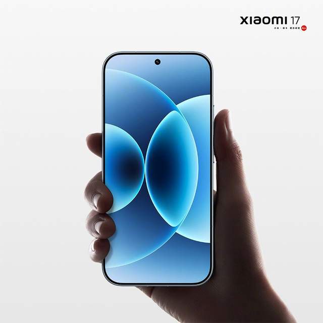 小米17系列曝光：标准版内置7000mAh电池！